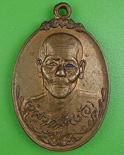 เหรียญอํสุมาลี หลวงพ่อง้อ วัดดาวดึงษ์ สมุทรสงคราม .B152.