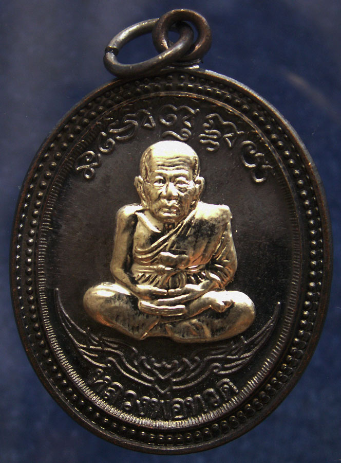 โค้ดกรรมการ เลข 3 หลัก !!! เลข 954...เหรียญหลวงปู่ทวด หลังพ่อท่านเขียว วัดห้วยเงาะ รุ่นกิตติคุโณ 82 