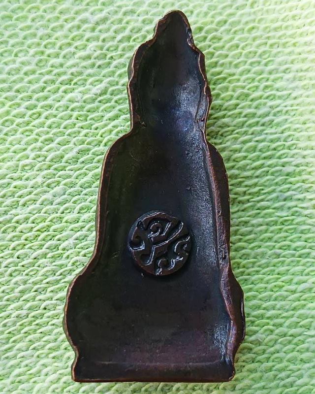 17.พระหูยาน หลังจปร. (รุ่นปืนแตก) วัดราชบพิธ พ.ศ. 2513 ในหลวงเสด็จเททอง เกจิ 108 ปลุกเสกพิธีใหญ่