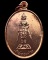 4.เหรียญเจ้าพ่อขุนด่าน หลังเจ้าพ่อปลัดจ่าง รวยพันล้าน วัดอินประชาราม จ.นครนายก สร้างประมาณปี 2540 ไม
