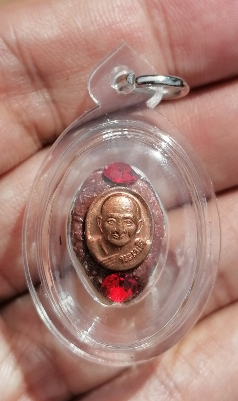 เบี้ยแก้ภควจั่น​ หลวงปู่หงษ์​ พรหมปัญโญ​ สุสานทุ่งมน​ จ.สุรินทร์​​ เลี่ยมพร้อมใช้​ เคาะเดียว    