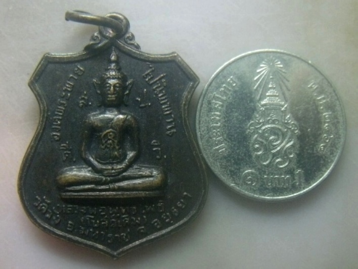 **เบาๆ**เหรียญหลวงพ่อพุทธโพธิ์ (โบสถ์เดิม) หลังพระอธิการกลอง วัดวัง จ.อยุธยา ปี ๒๕๒๐**สวยๆ