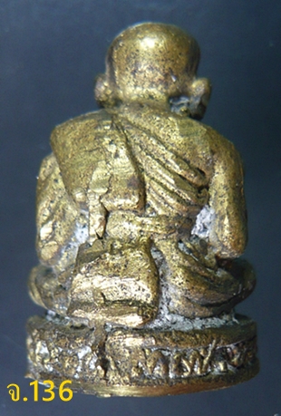 รูปหล่อลอยองค์หลวงปู่ทวด วัดช้างให้ (ก้นตอกโค๊ต)วัดไทรน้อย อ.บางบัวทอง จ.นนทบุรี 