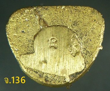 รูปหล่อลอยองค์หลวงปู่ทวด วัดช้างให้ (ก้นตอกโค๊ต)วัดไทรน้อย อ.บางบัวทอง จ.นนทบุรี 