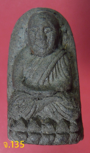 หลวงปู่ทวดพิมพ์พระรอด เนื้อว่าน รุ่นศิษย์สร้าง พ.ศ.2543