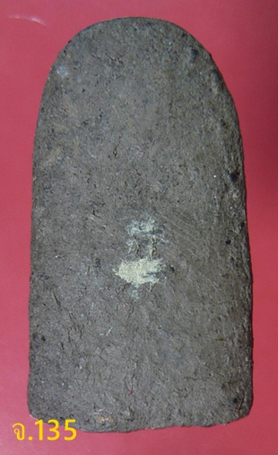 หลวงปู่ทวดพิมพ์พระรอด เนื้อว่าน รุ่นศิษย์สร้าง พ.ศ.2543