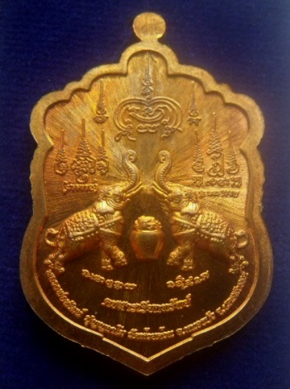 **เบาๆ**เหรียญเสมาคชสารเรียกทรัพย์ หลวงพ่อพัฒน์ วัดห้วยด้วน นครสวรรค์ ปี ๒๕๖๔**ตอกโค้ด สวยๆ 