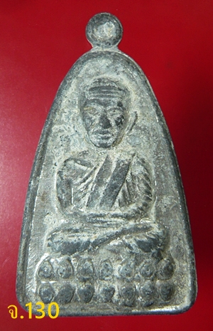 พระหลวงปู่ทวด วัดช้างให้ หลังตัวหนังสือ รุ่นมหาลาภ เนื้อตะกั่ว ห่วงตัน 