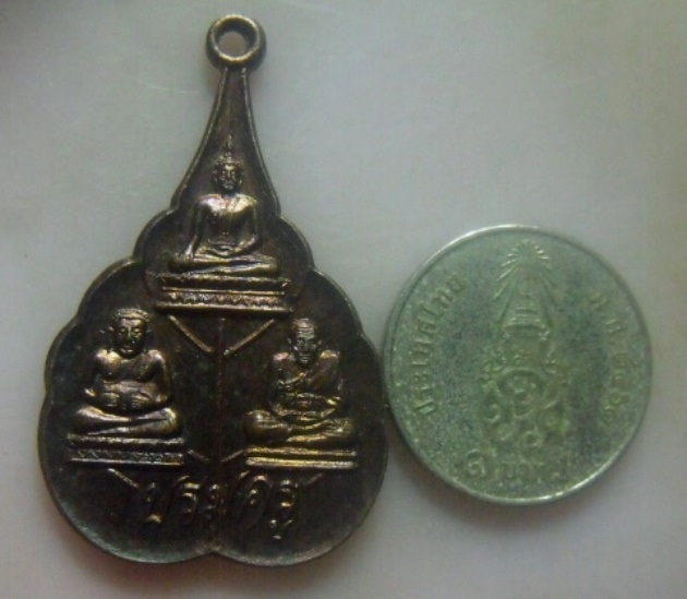 **เบาๆ**เหรียญบรมครู พ่อท่านสัมฤทธิ์ วัดประดู่ อ.ระโนด จ.สงขลา ปี ๒๕๔๐**สวยๆ