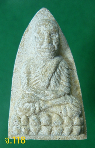 หลวงปู่ทวด เนื้อผงพุทธตุณ หลังยันต์นะล้อม หลวงพ่อทอง วัดสำเภาเชย จ.ปัตตานี