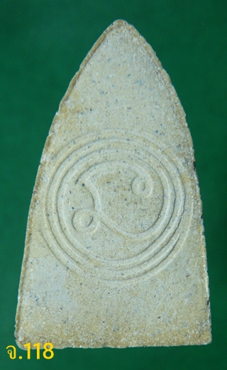 หลวงปู่ทวด เนื้อผงพุทธตุณ หลังยันต์นะล้อม หลวงพ่อทอง วัดสำเภาเชย จ.ปัตตานี