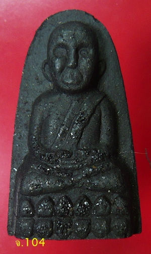 พระหลวงปู่ทวด มหามงคล พ.ศ.2536 หลวงปู่จำเนียน วัดต้นเลียบ จ.สงขลา