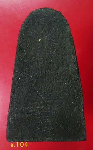 พระหลวงปู่ทวด มหามงคล พ.ศ.2536 หลวงปู่จำเนียน วัดต้นเลียบ จ.สงขลา