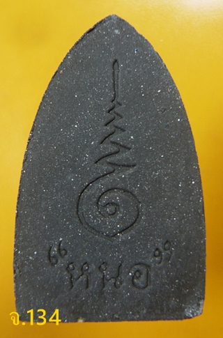 หลวงปู่ทวด ลานธรรมบารมีศรีปทุมแสงธรรมหนอ บ้านท่าซอ อ.ท้ายเหมือง จ.พังงา