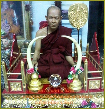 หลวงปู่ทวด ลานธรรมบารมีศรีปทุมแสงธรรมหนอ บ้านท่าซอ อ.ท้ายเหมือง จ.พังงา