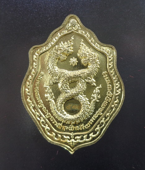 เหรียญมังกรคู่ ๑๖๘ หลวงปู่โต๊ะ ออกวัดถ้ำสิงโตทอง จ.ราชบุรี รุ่นโคตรเศรษฐี ๑๖๘ ปี ๒๕๖๖ สวยครับ