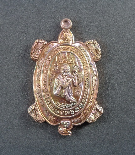 เหรียญพญาเต่าเรือนหลวงปู่สรวงเทวดาเดินดิน รุ่นแรก หลวงปู่อุดมทรัพย์ (อ.จ่อย) วัดเวรุฬฯ สวยครับ