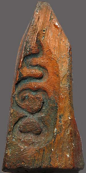 *พระเชียงรุ้ง กรุวัดเชียงงา บ้านหมี่ ลพบุรี เนื้อดินเผา*