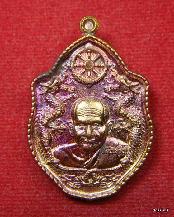 หลวงพ่อเงิน วัดบางคลาน มังกรคู่ รุ่นเงินล้าน ออกวัดจรเข้ผอม อ.สามง่าม จ.พิจิตร. 02