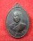 เหรียญทองแดงรมดำ รุ่น1 พระใบฎีกาแสวง ที่ระลึกงานผูกพัทธ์สีมา วัดโคกม่วง จ.อยุธยา ปี 2519