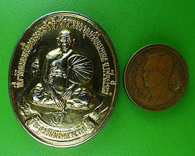 เหรียญหลวงปู่ทอง วัดพระธาตุศรีจอมทอง เชียงใหม่ .B160.