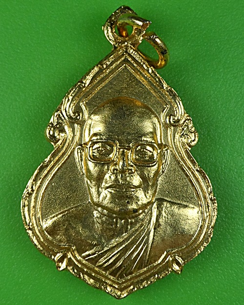 เหรียญหลวงพ่อเทียน วัดบ้านแก่ง นครสวรรค์ .B185.