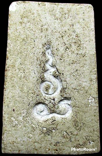 สมเด็จหลังยันต์