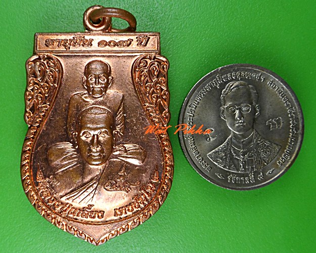 เหรียญหลวงปู่เกลี้ยง วัดโนนเเกต ศรีสะเกษ .B215.*