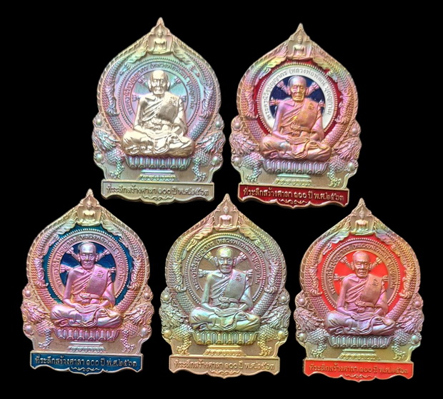 เคาะแรกแดง..เศรษฐีชนะจน ๒๕๖๓..ปลอกลูกปืนผิวรุ้ง รวม ๕ เหรียญ..ล.พ.พัฒน์ วัดห้วยด้วน จ.นครสวรรค์