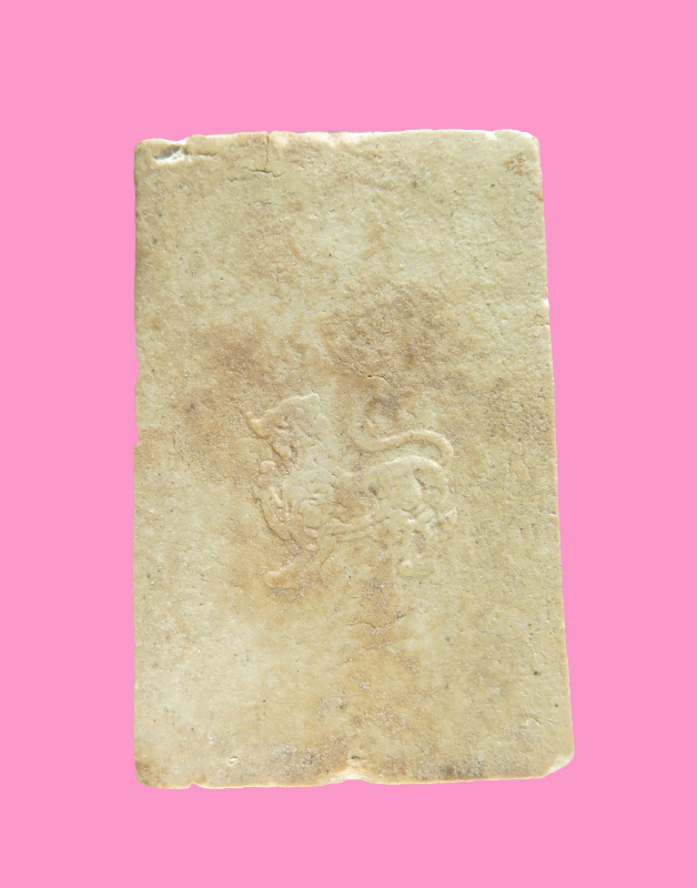 สมเด็จ หลังสิงห์