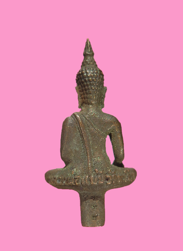 พระยอดธง หลวงพ่อ แย้ม วัดตะเคียน รุ่น 1 มงคลลาภมหาศาล (สุริยุปราคา) เนื้อทองแดง ปี2538