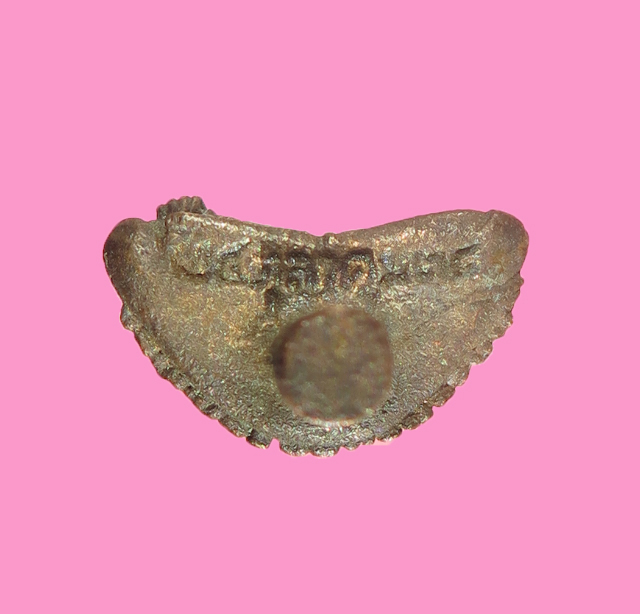 พระยอดธง หลวงพ่อ แย้ม วัดตะเคียน รุ่น 1 มงคลลาภมหาศาล (สุริยุปราคา) เนื้อทองแดง ปี2538