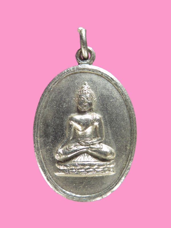 เหรียญพระพุทธ เชียงแสน หลังยันต์ เก่า ไม่ทราบที่