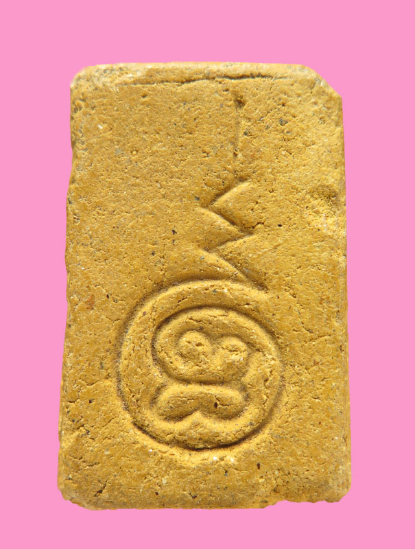 สมเด็จ หลังยันต์ เฑาะว์