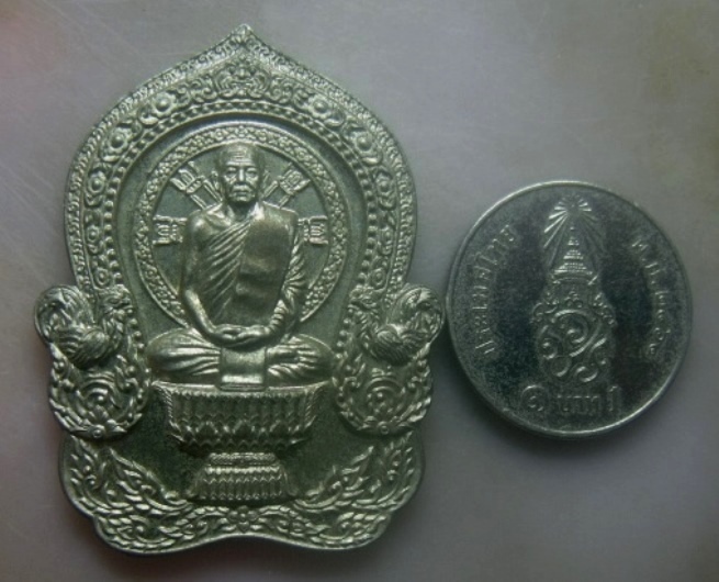 **เบาๆ**เหรียญนั่งพาน รุ่นเสาร์ ๕ มหาสิทธิโชคโภคทรัพย์ หลวงปู่สรวง วัดถ้ำพรหมสวัสดิ์ ปี ๒๕๕๕**