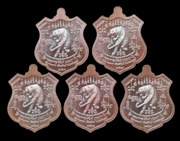 เคาะแรกแดง..เศรษฐีชนะจน ๒๕๖๓..ทองแดงรมมันปู ๕ เหรียญ..ล.พ.พัฒน์ วัดห้วยด้วน จ.นครสวรรค์ / ส่ง ems