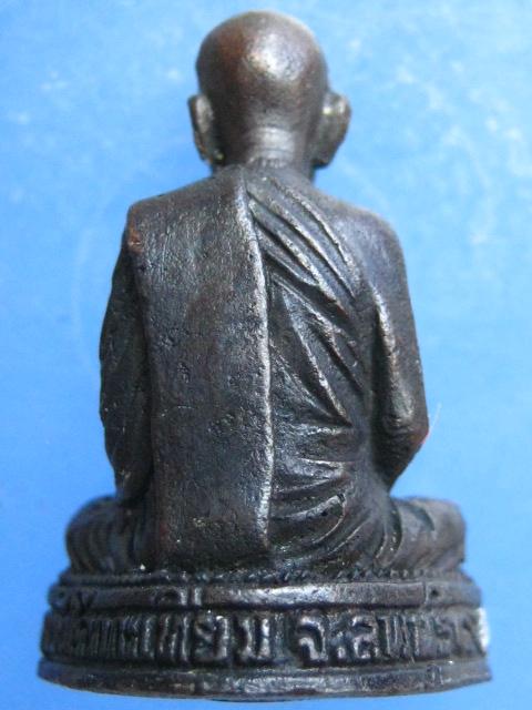 รูปหล่อ พระครูอดุลธรรมประยุต วัดโคกกะเทียม ลพบุรี