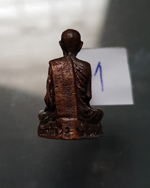 พระรูปเหมือนอุดกริ่ง หลวงพ่อพวง วัดท่าช้าง ปี 2522 เนื้อทองแดง