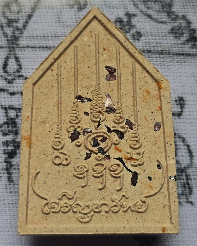 พระพุทธเจริญทรัพย์ หลวงปู่มหาศิลา สิริจันโท เนื้อว่านนะตะบะโรยพลอยเล็กหน้าหลังคลุกจีวร รายการที่ 5