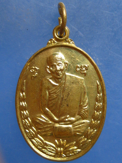 เหรียญหลวงปู่บุญ วัดโพธิ์ศรี อุดรธานี ปี2539