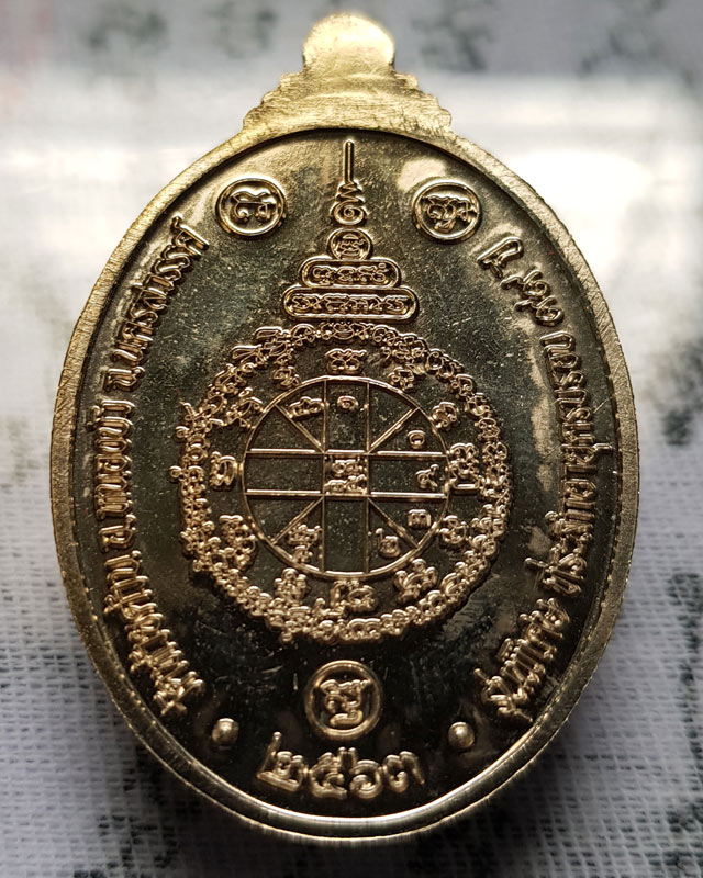 หลวงพ่อพัฒน์ วัดธารทหาร (ห้วยด้วน) จ.นครสวรรค์ รุ่นรวยประทานทรัพย์ ปี 2563 เนื้ออัลปาก้าลงยาจีวร