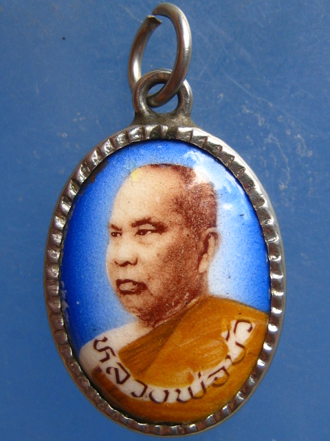 ล็อกเก็ต หลวงพ่อบัว วัดแสวงหา อ่างทอง