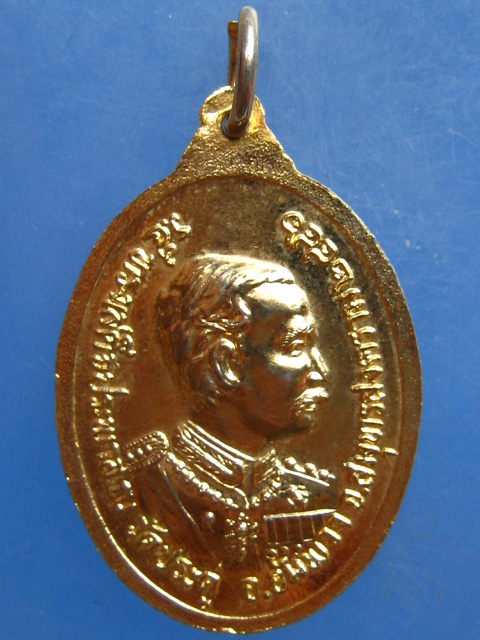 เหรียญหลวงพ่อประทานพร หลัง ร.5 วัดประดู่ จ.สมุทรสงคราม