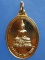เหรียญหลวงพ่อประทานพร หลัง ร.5 วัดประดู่ จ.สมุทรสงคราม