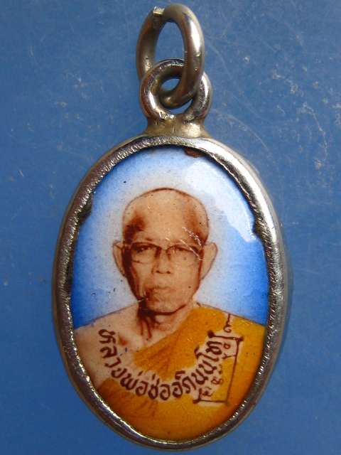 ล็อกเก็ต หลวงพ่อช่อ วัดฤกษ์บุญมี (หลวงปู่ฤาษีลิงขาว) สุพรรณบุรี