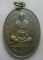 **เบา​ๆ​**เหรียญช่องบกผู้ชนะ หลวงพ่อผล วัดดักคะนน จ.ชัยนาท ปี ๒๕๓๐**ตอกโค้ด เหรียญประสบการณ์ สวยๆ
