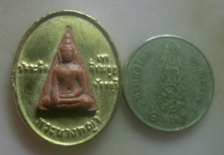 **เบาๆ**เหรียญพระนางพญา หลวงพ่อเขียน วัดกะทิง เขาคิชกูฏ จันทบุรี ปี ๒๕๔๙**กะไหล่ทอง