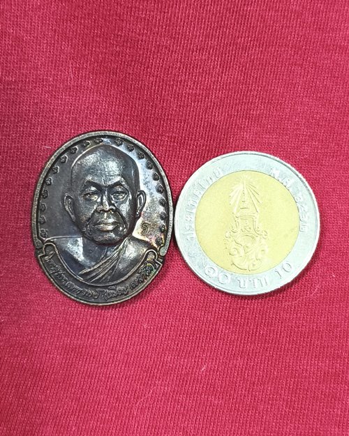 เหรียญหลวงปู่เหรียญ วรลาโภ เนื้อทองแดงรมดำ วัดอรัญญบรรพต ตอกโค๊ต ร รุ่นถวายพระพร ปี2539