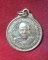 เหรียญสิริวุฒิเมธี กะไหล่เงิน วัดบูรพาภิราม จ.ร้อยเอ็ด "ครบ5รอบ ปี2518"
