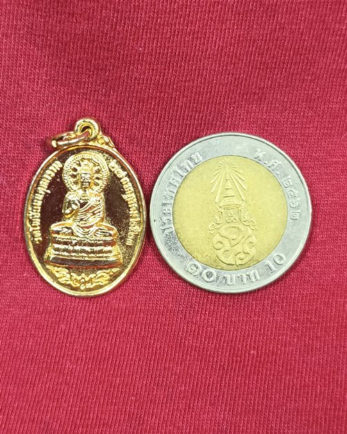 เหรียญอนุสรณ์ วัดโพธิ์แมนคุณาราม กะไหล่ทอง ปี2523